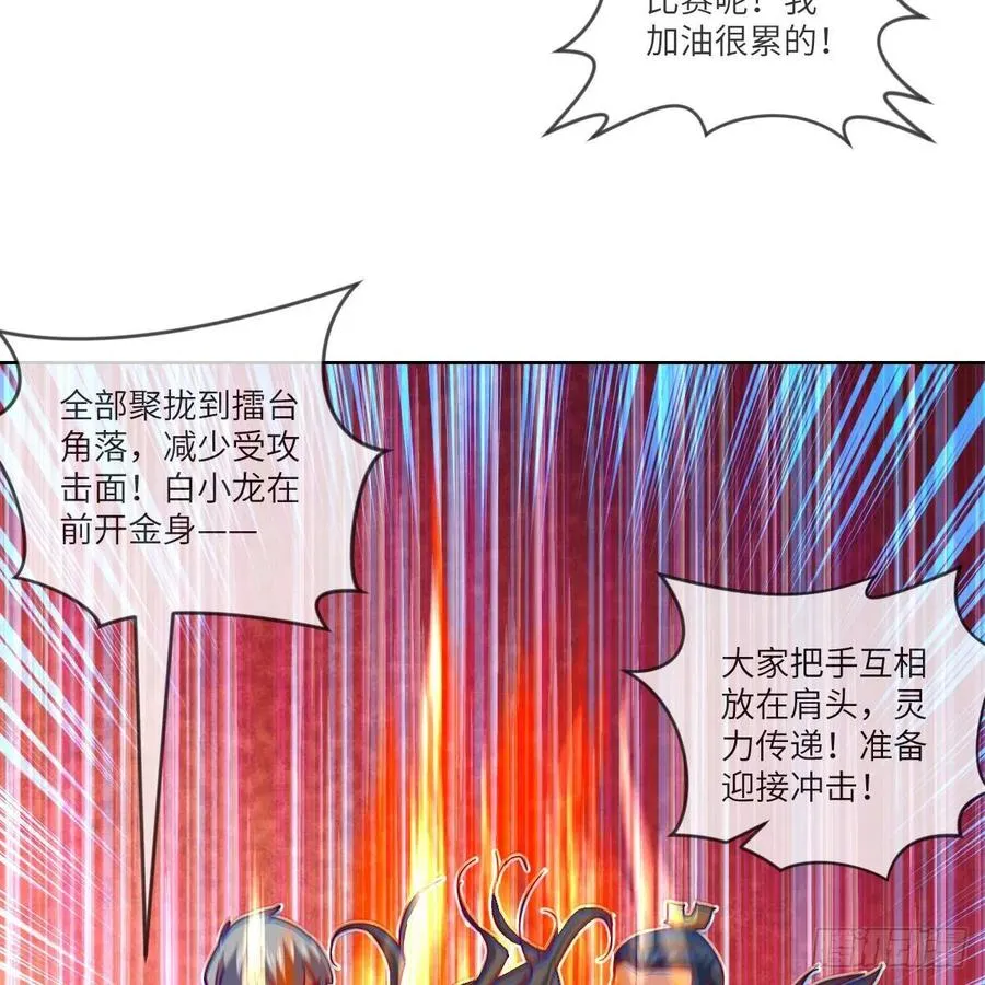 一个能打的都没有 第60页