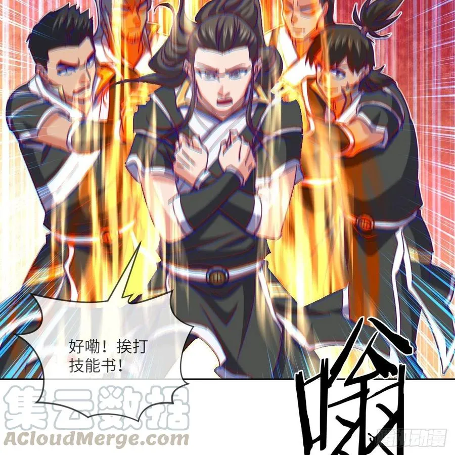 一个能打的都没有 第61页