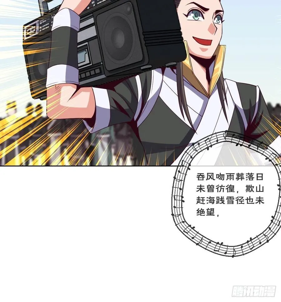 超越巅峰 第11页