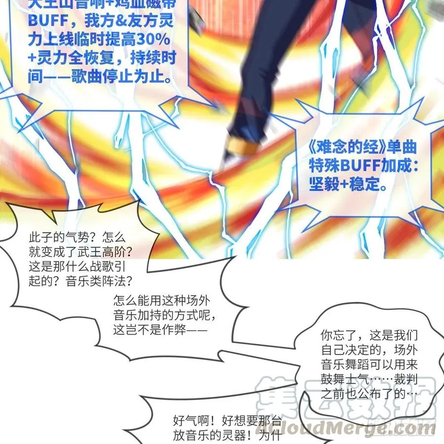 超越巅峰 第13页