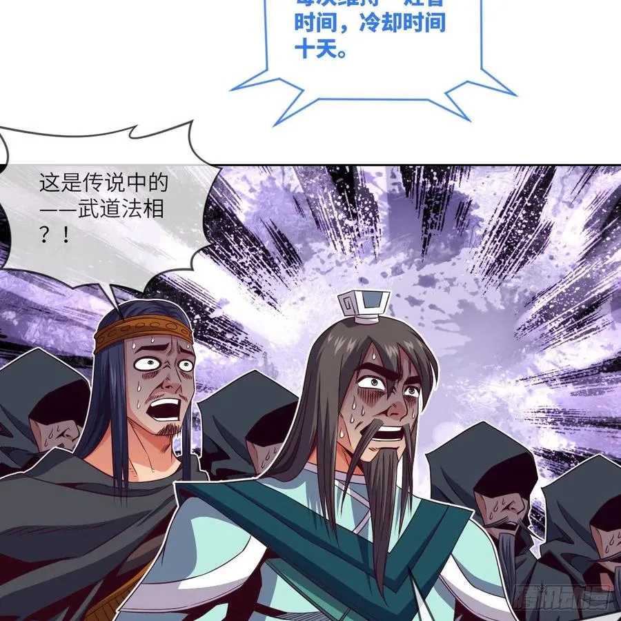 超越巅峰 第18页