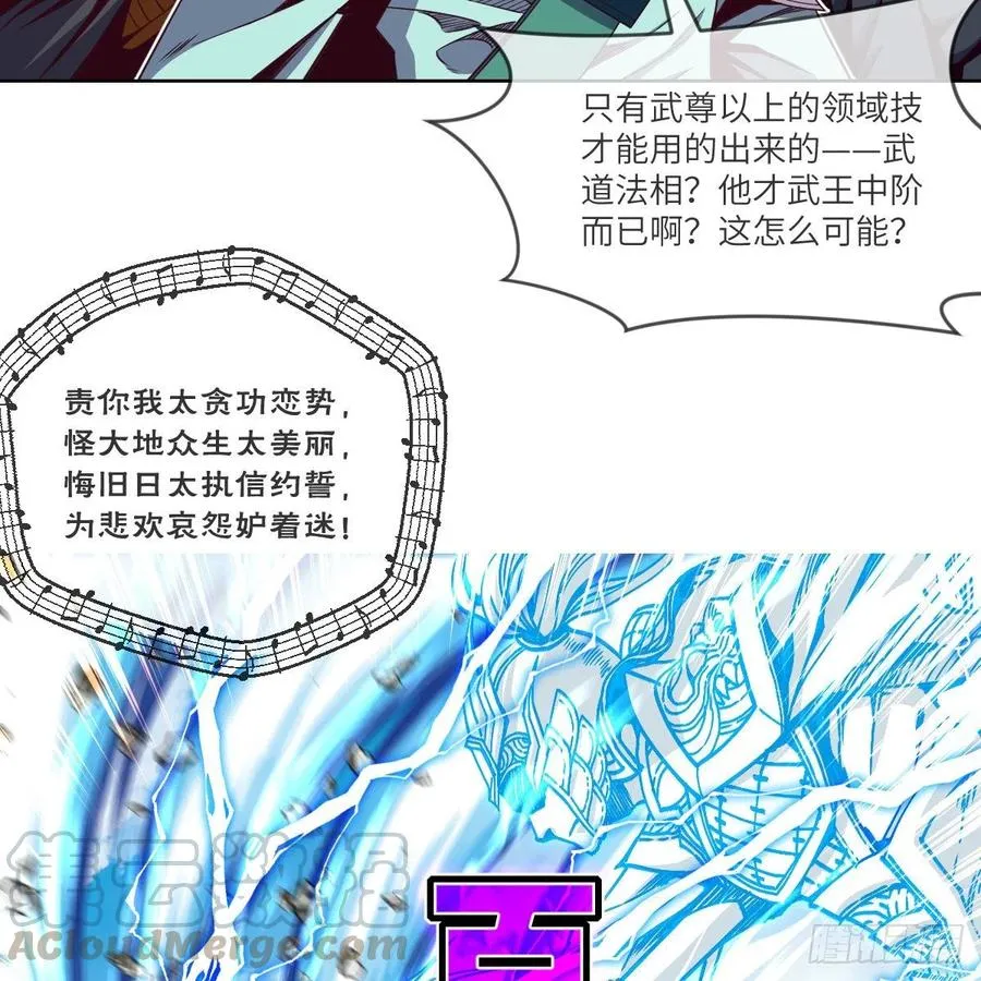 超越巅峰 第19页