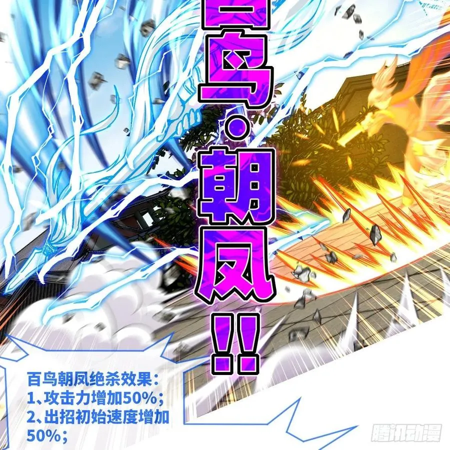 超越巅峰 第20页