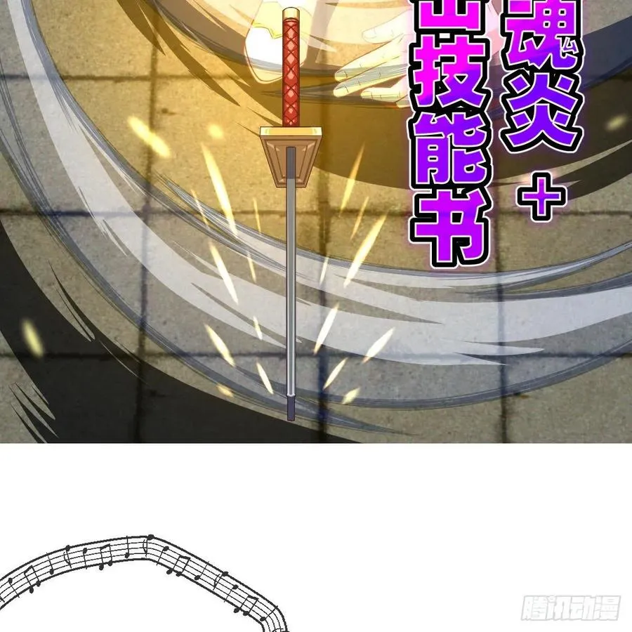 超越巅峰 第26页