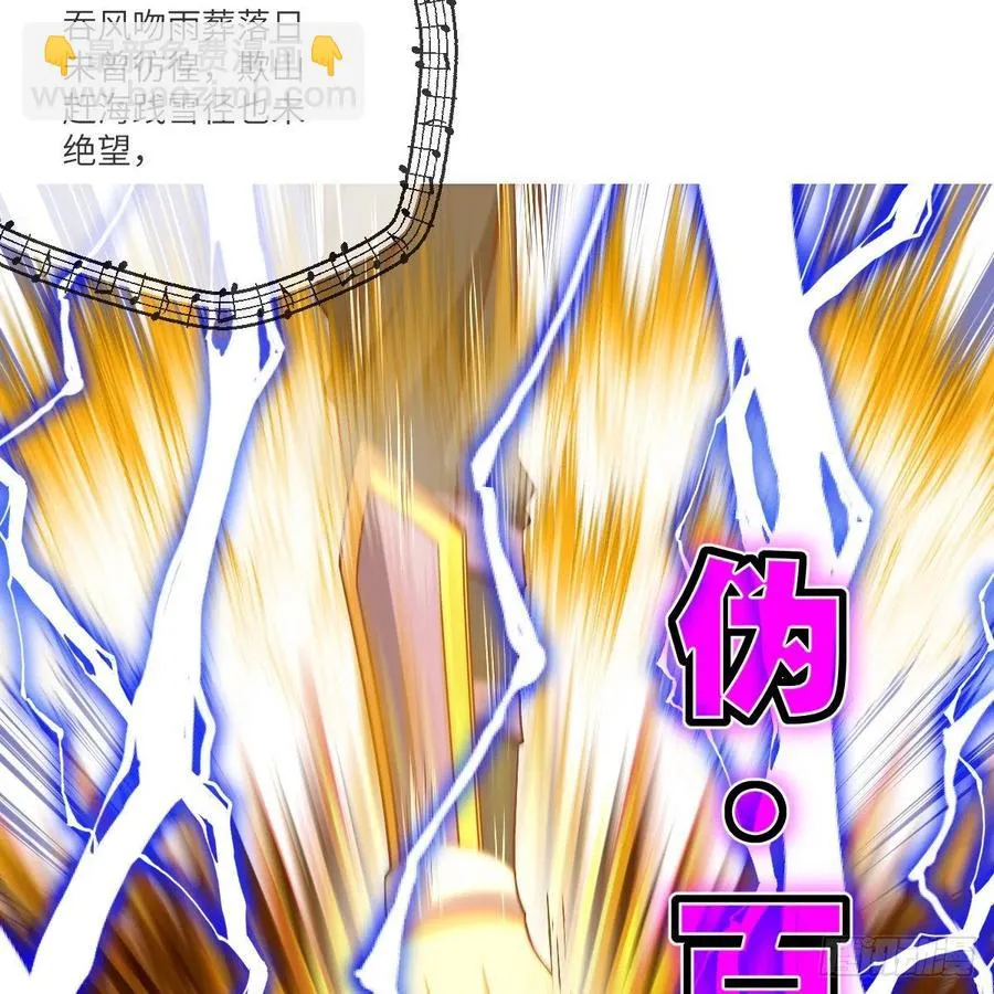 超越巅峰 第27页