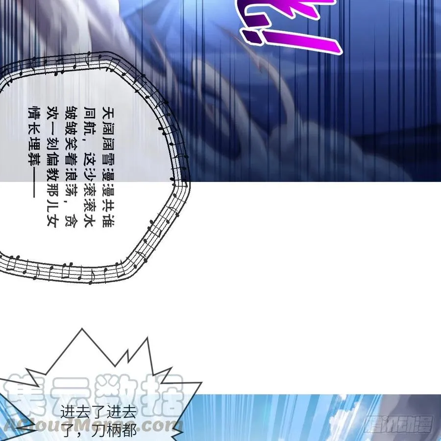 超越巅峰 第34页