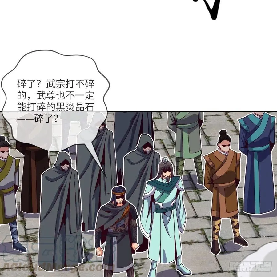 超越巅峰 第43页