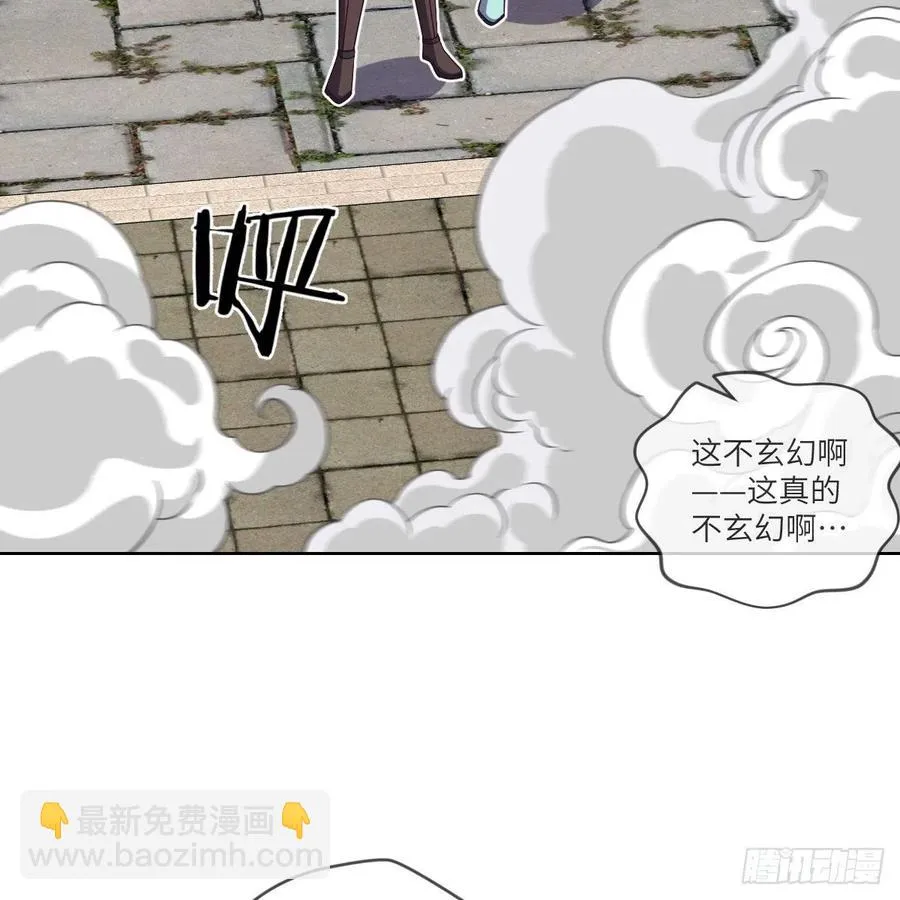 超越巅峰 第44页