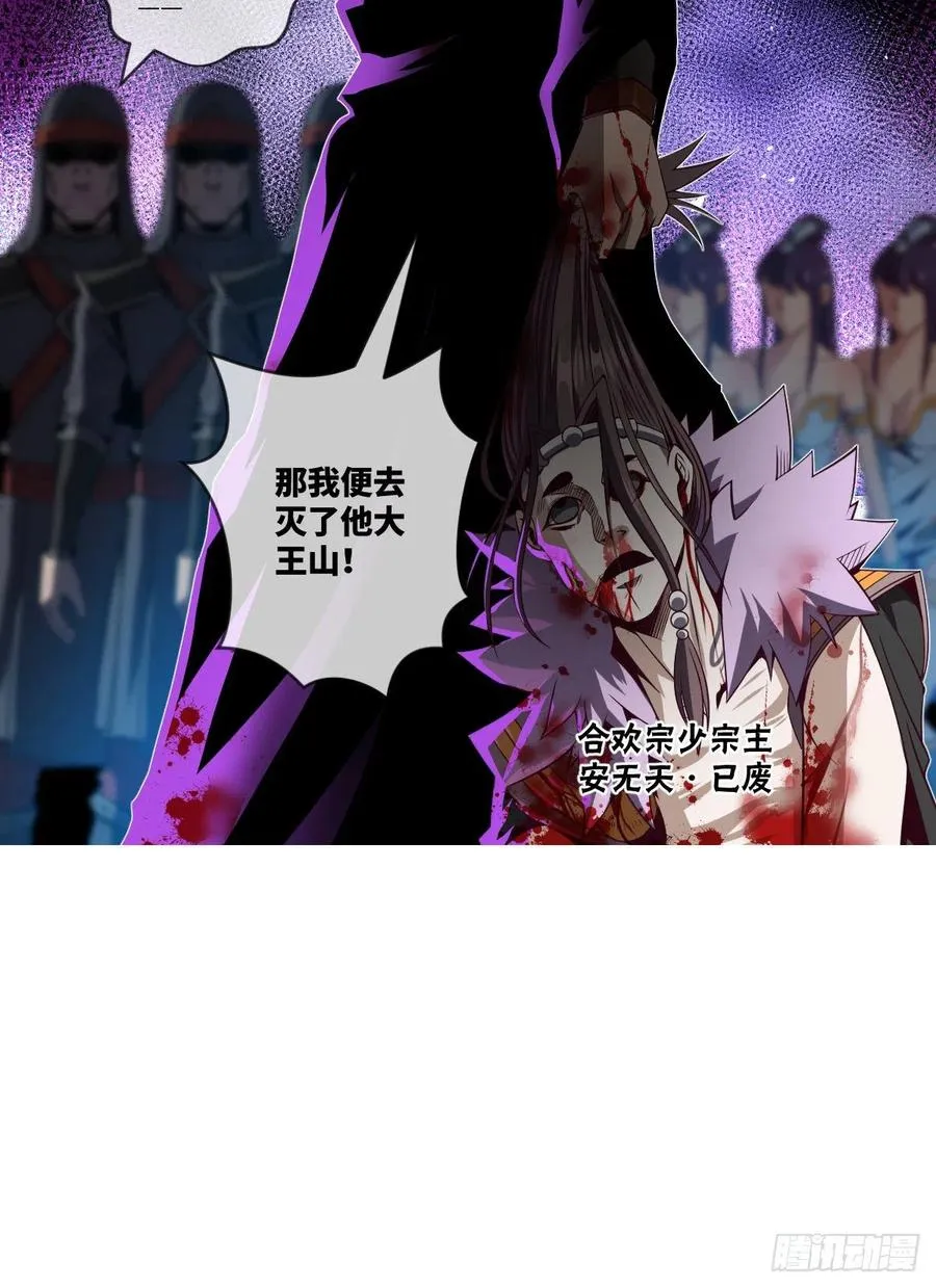 超越巅峰 第65页