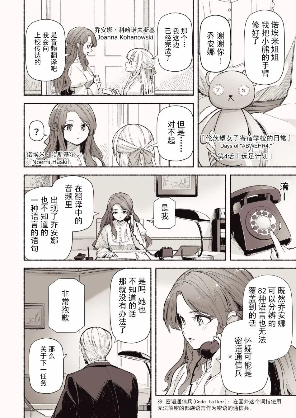 上卷 第8页