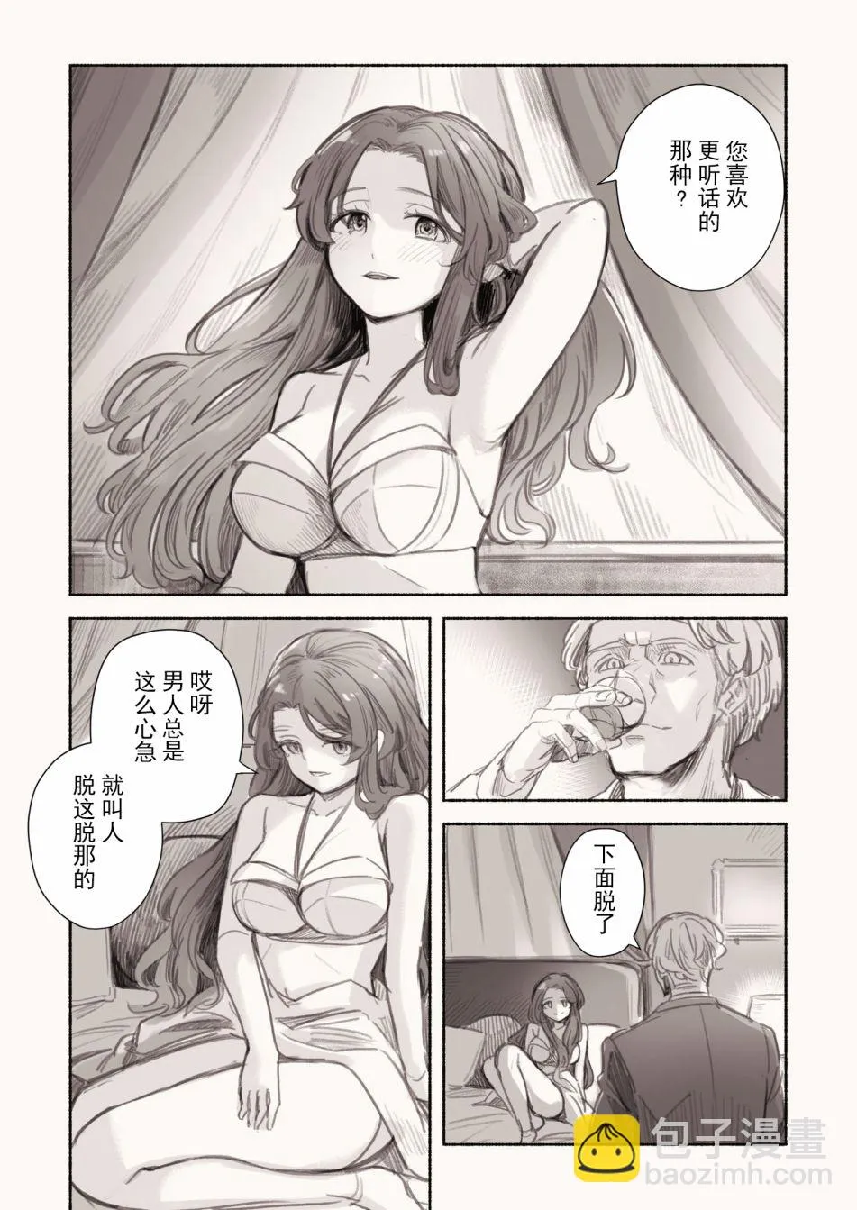 上卷 第47页