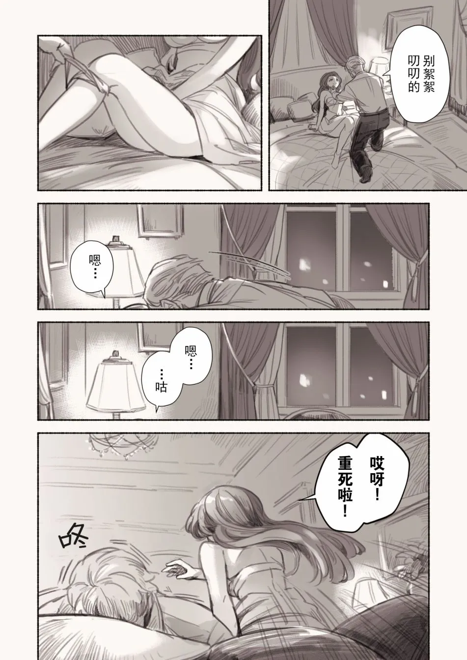 上卷 第48页