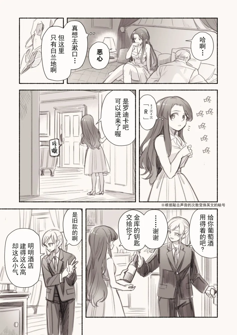 上卷 第49页