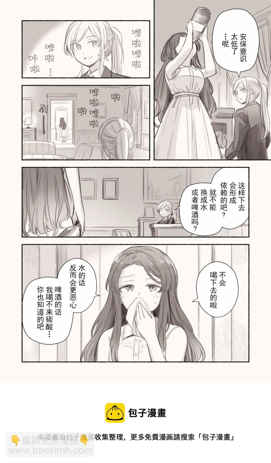 上卷 第50页