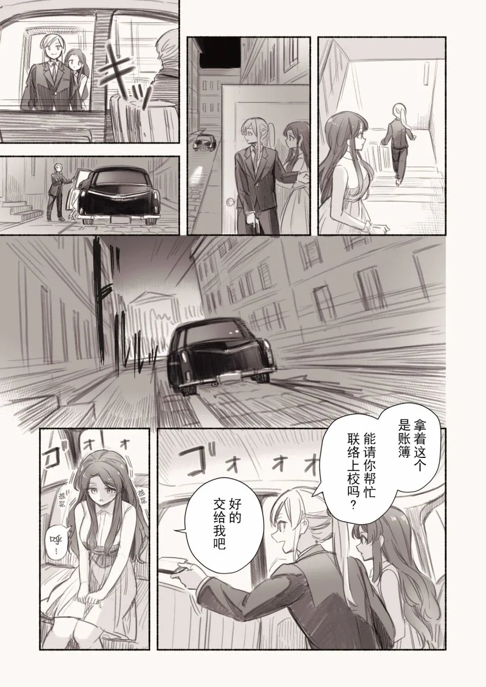 上卷 第53页
