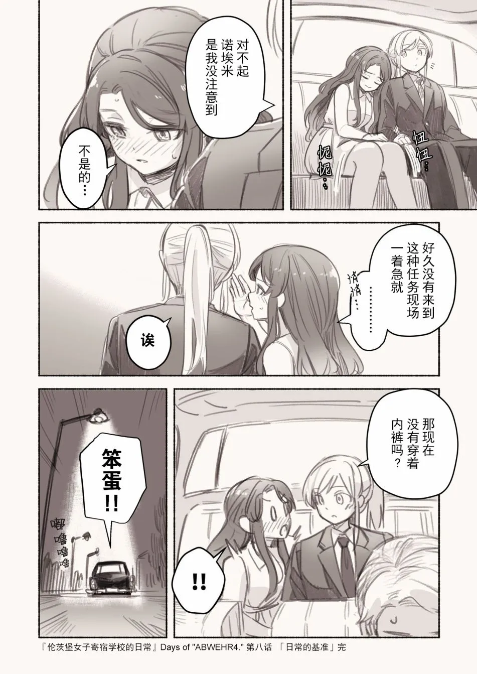 上卷 第56页