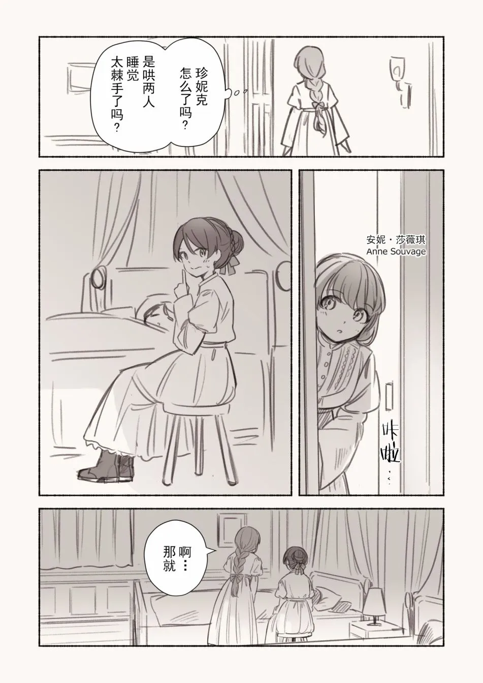 上卷 第60页