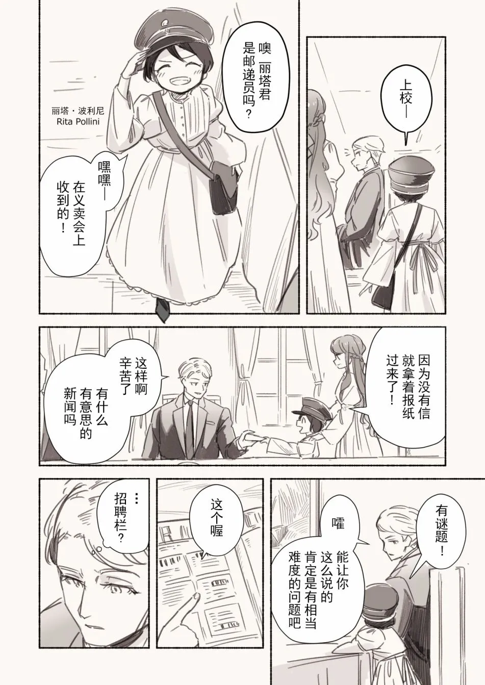 上卷 第70页
