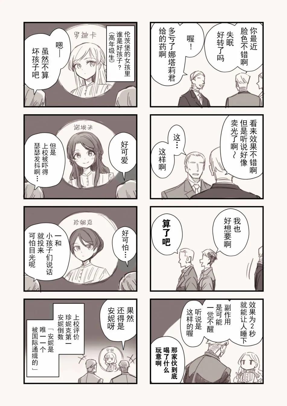 上卷 第89页