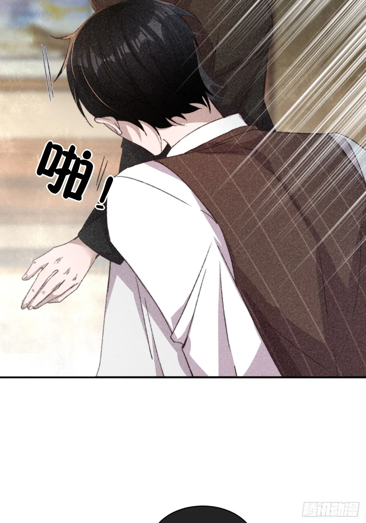 请站在我这边！ 第23页