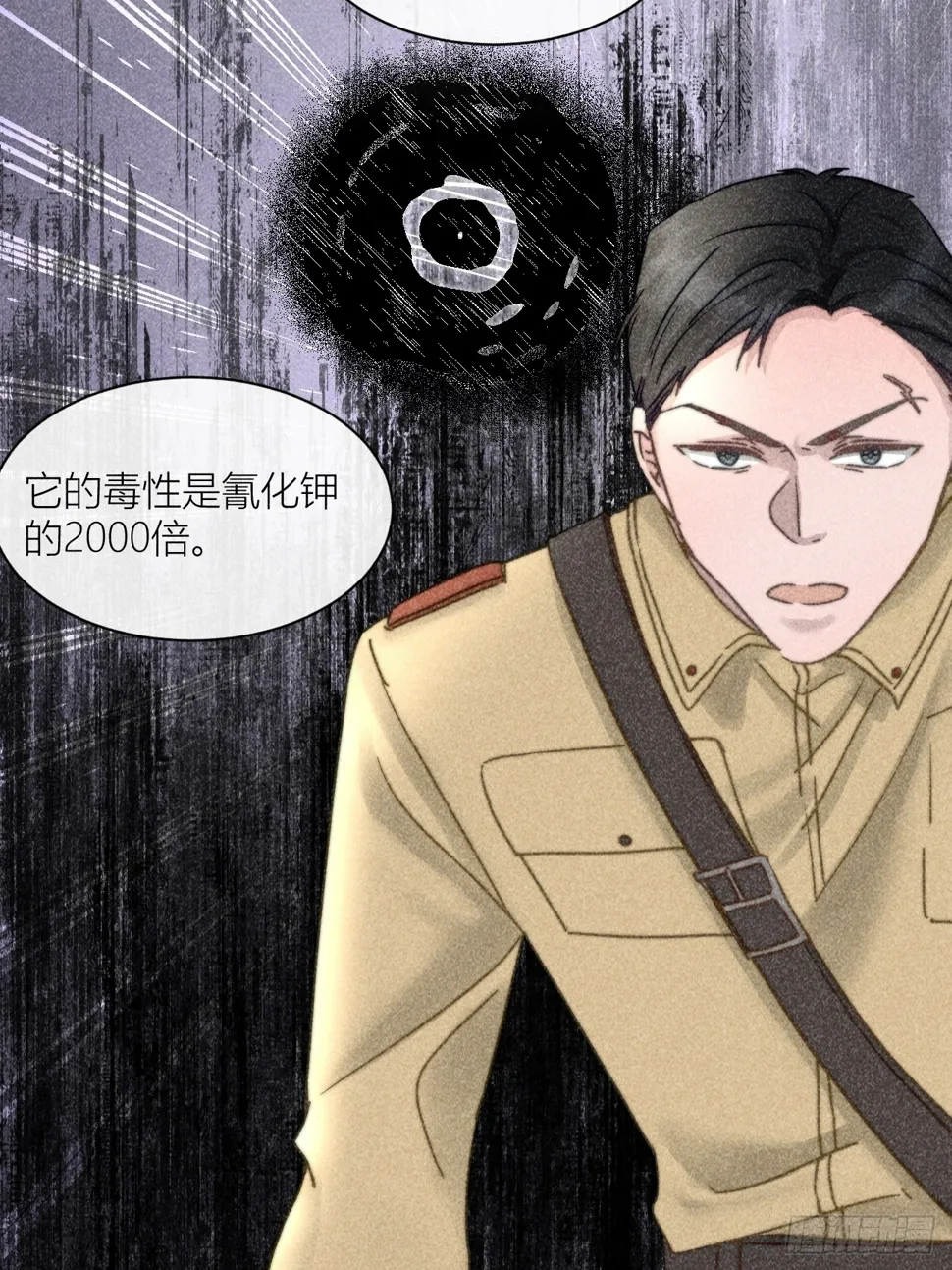 梦想 第35页
