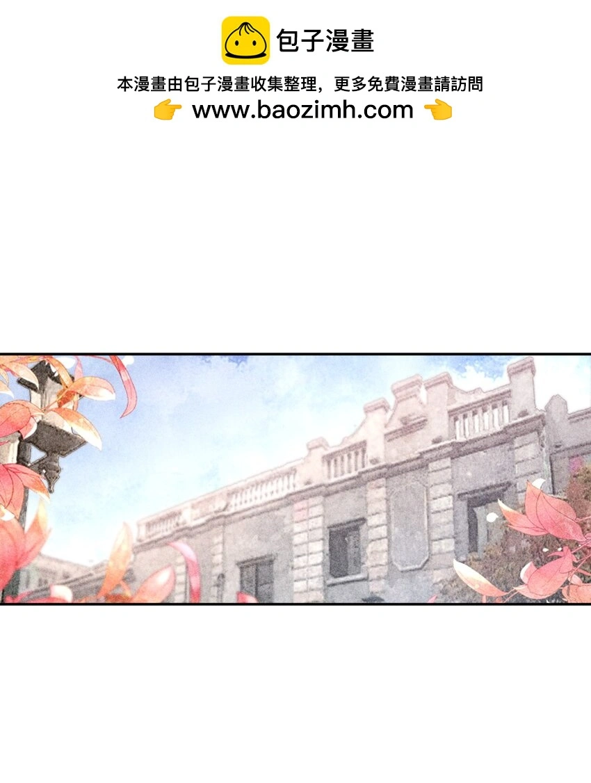 26 人人皆可白露 第2页