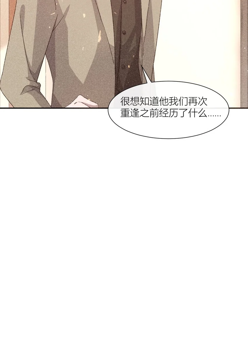 26 人人皆可白露 第22页