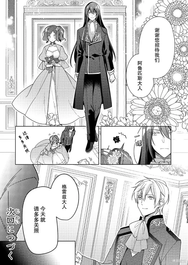 第19话 第22页