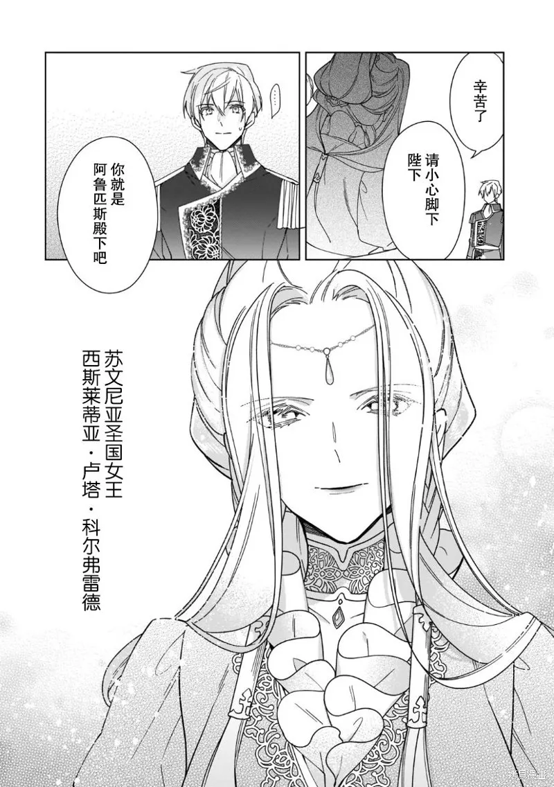 第20话 第21页