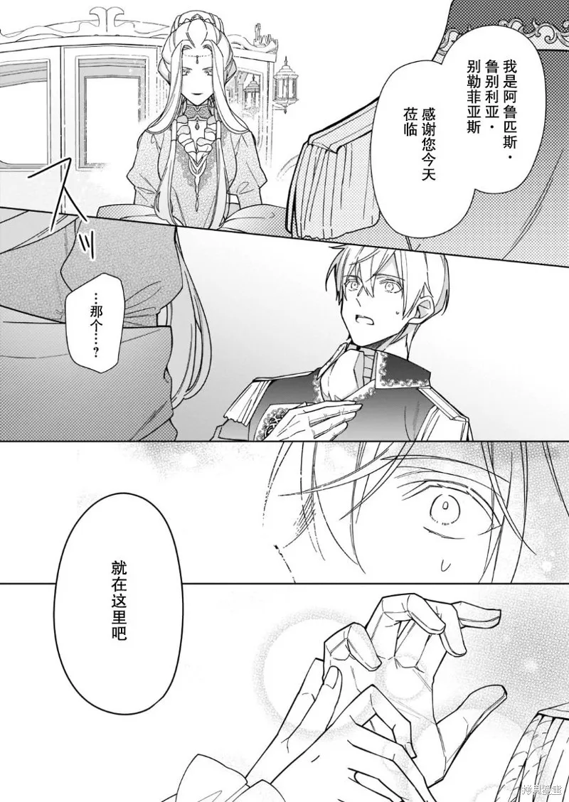 第20话 第22页
