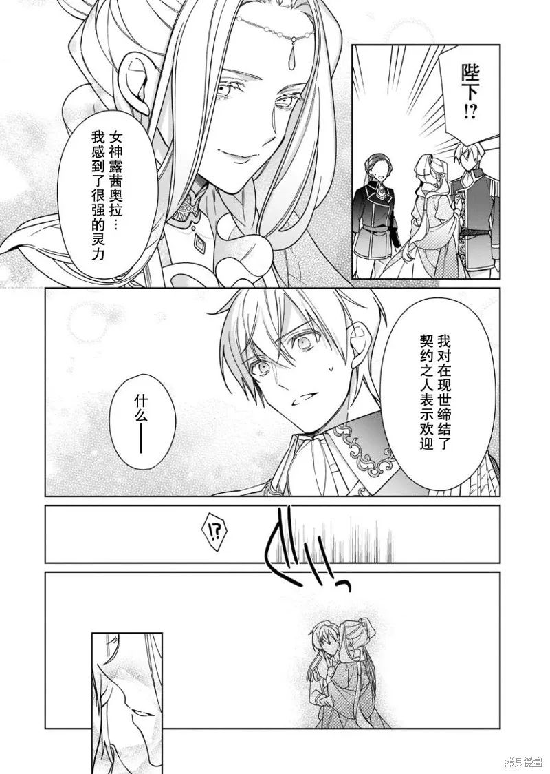 第20话 第23页