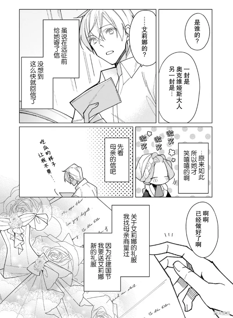 第18话 第22页