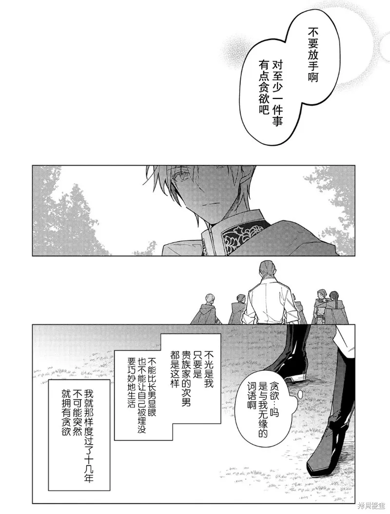 第17话 第15页
