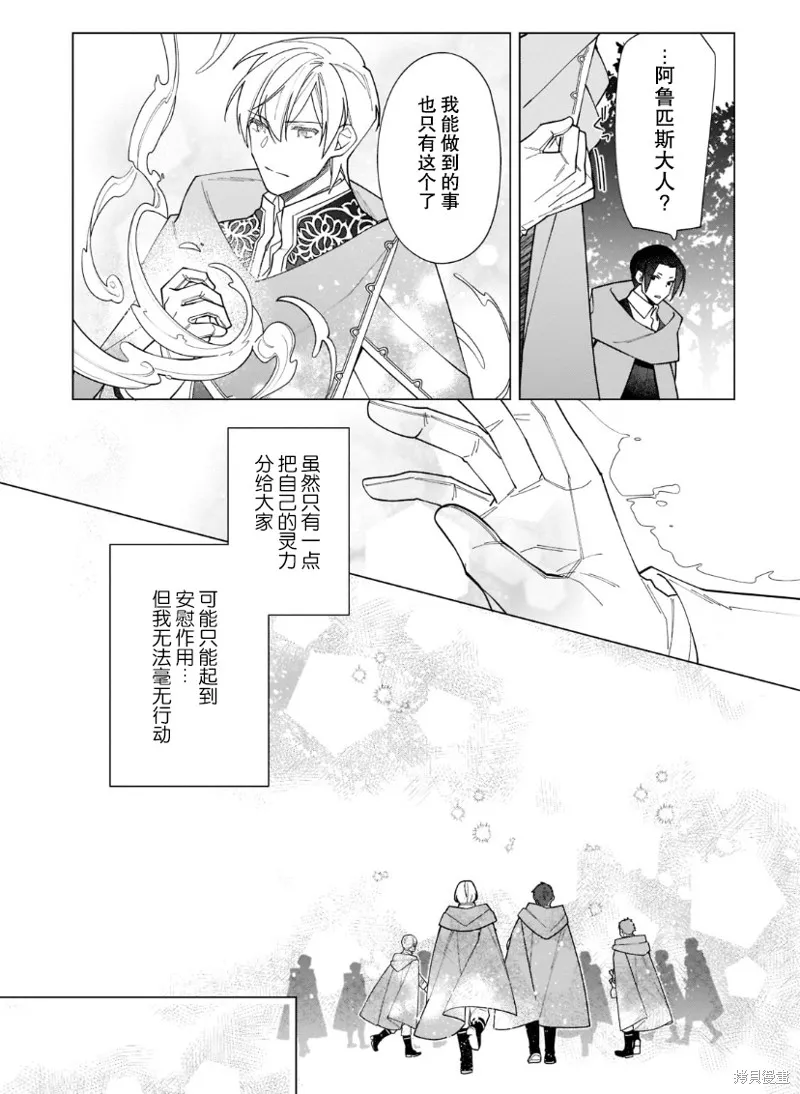第17话 第22页
