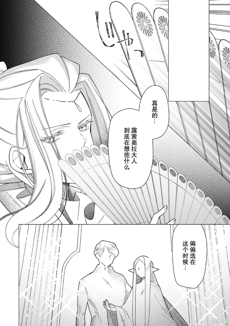 第16话 第19页