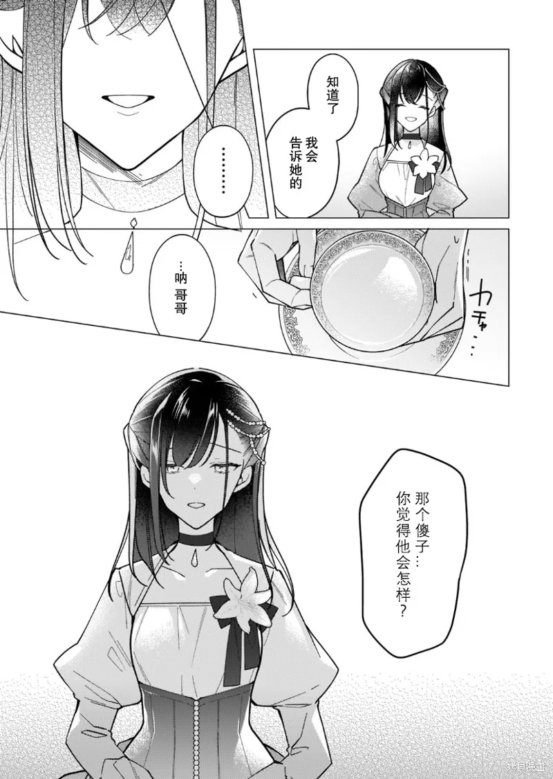 第15话 第18页
