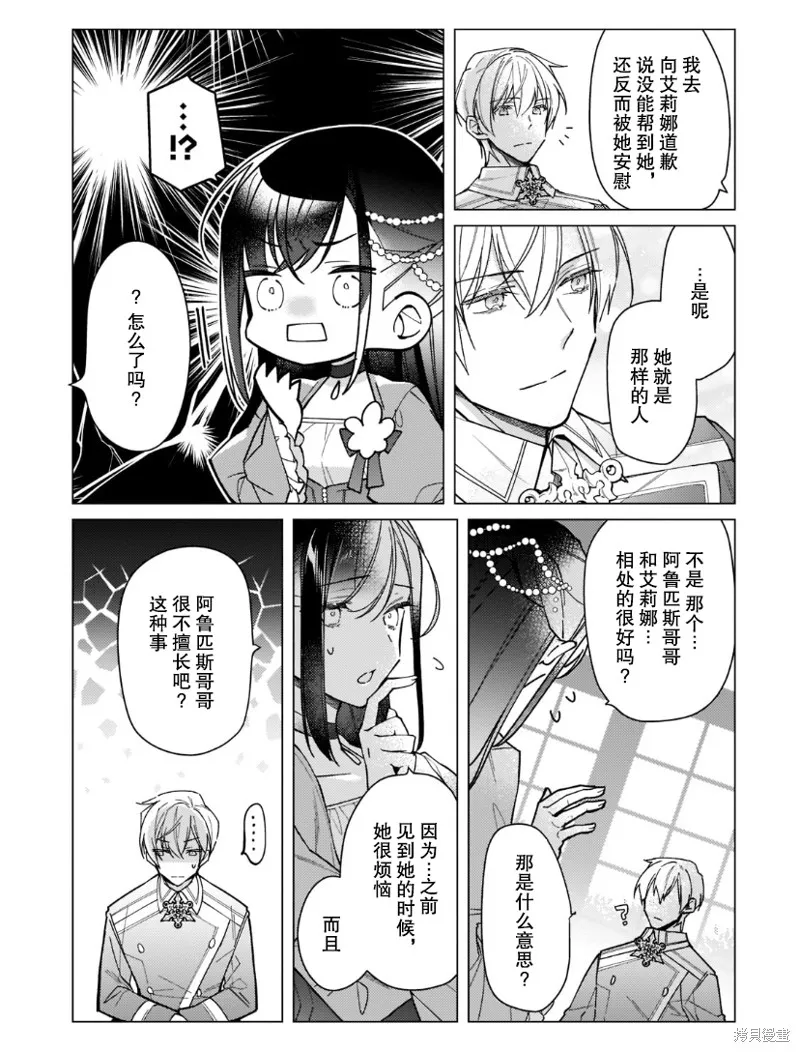 第15话 第22页