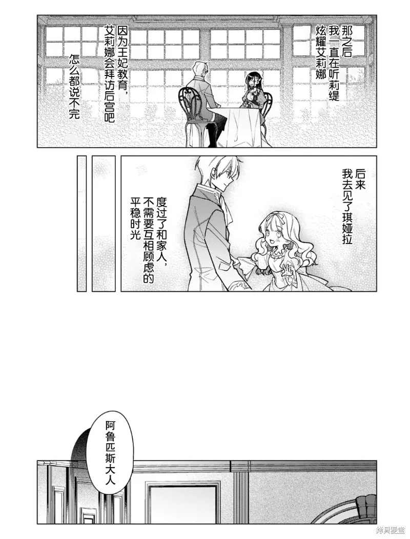 第15话 第24页