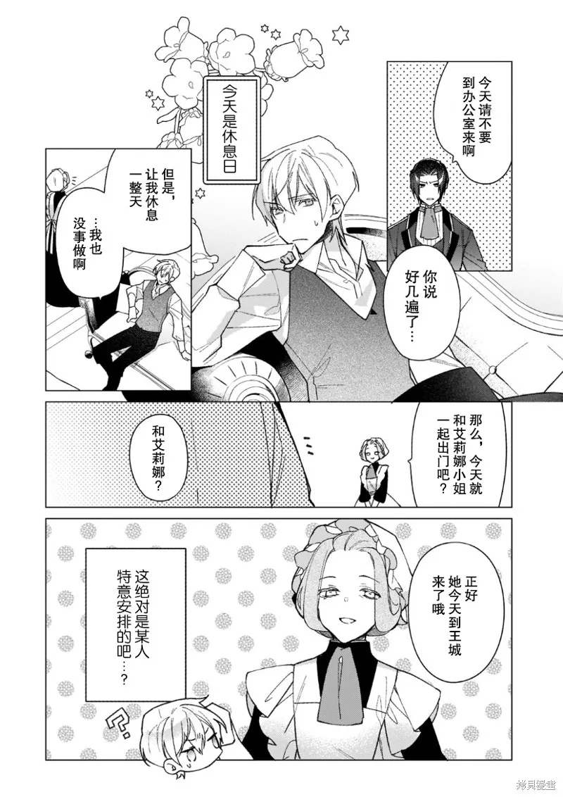 第15话 第25页