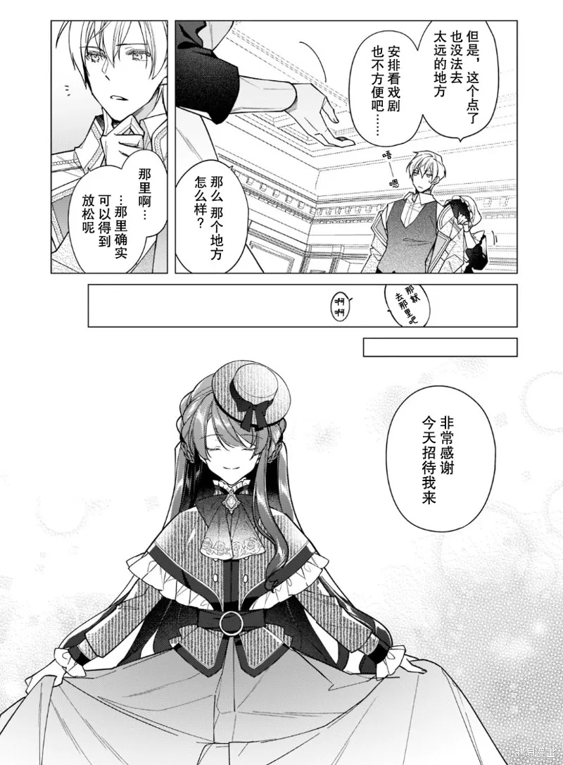 第15话 第26页