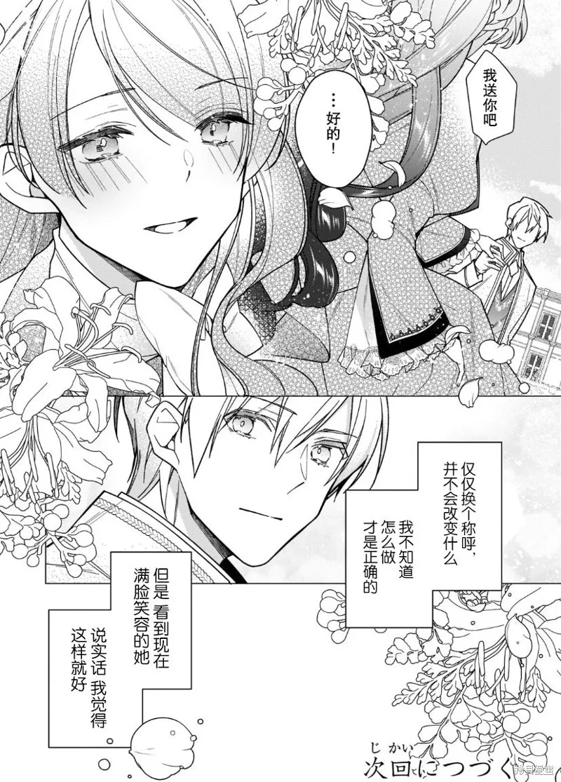 第14话 第22页