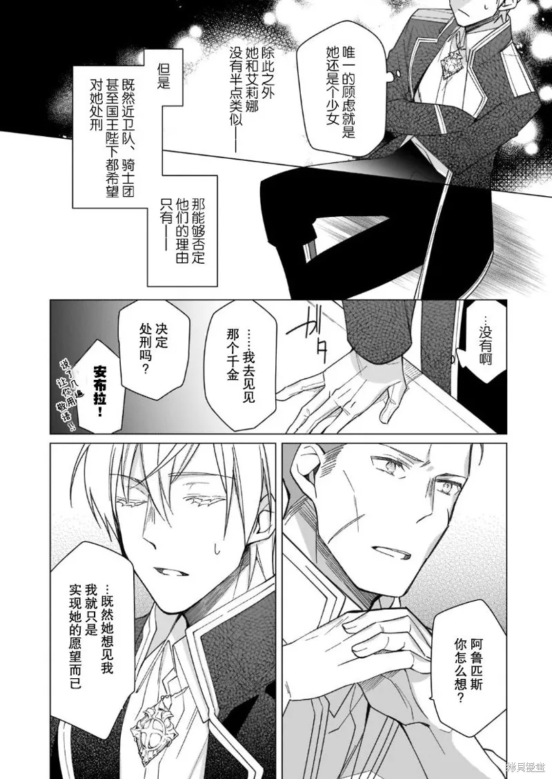 第12话 第17页