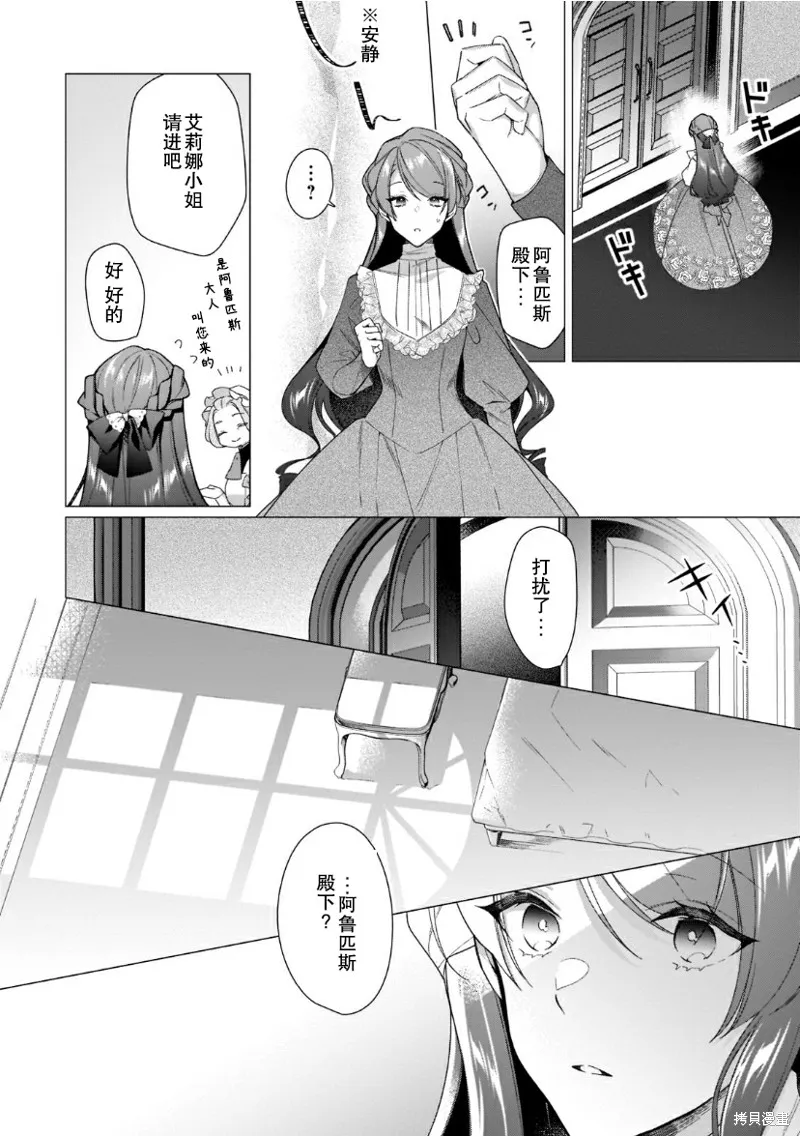第11话 第18页