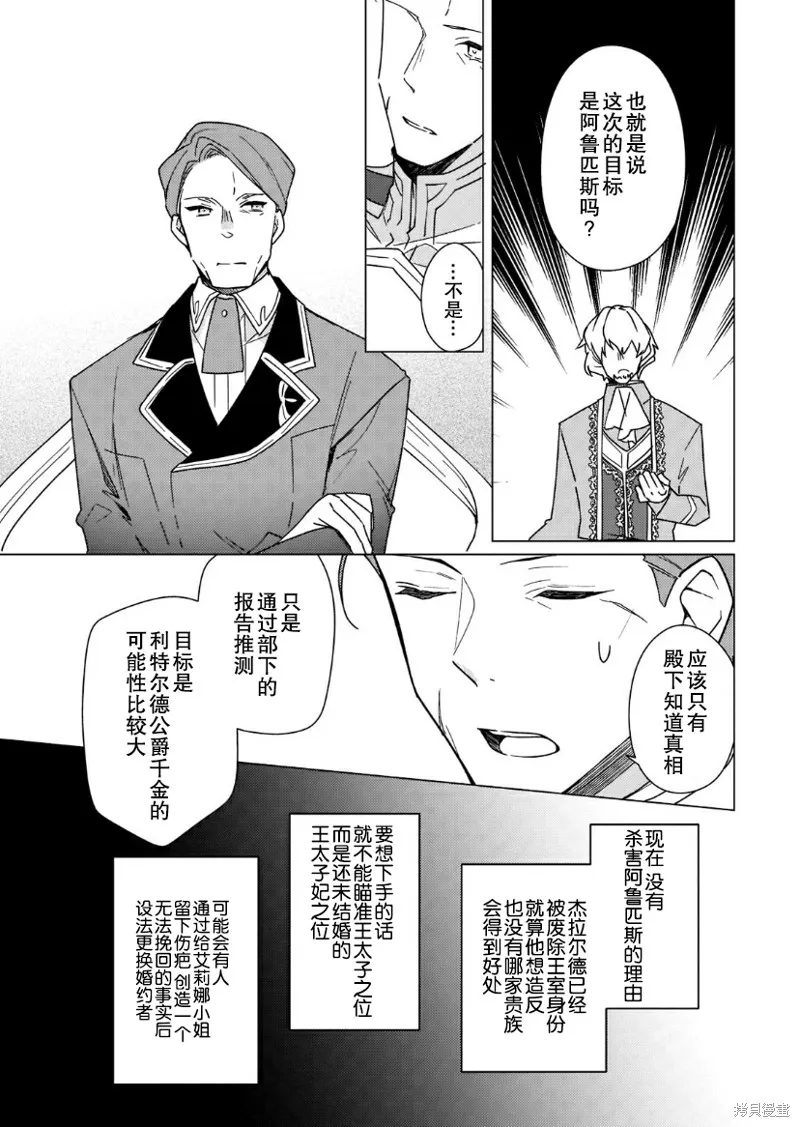 第09话 第4页