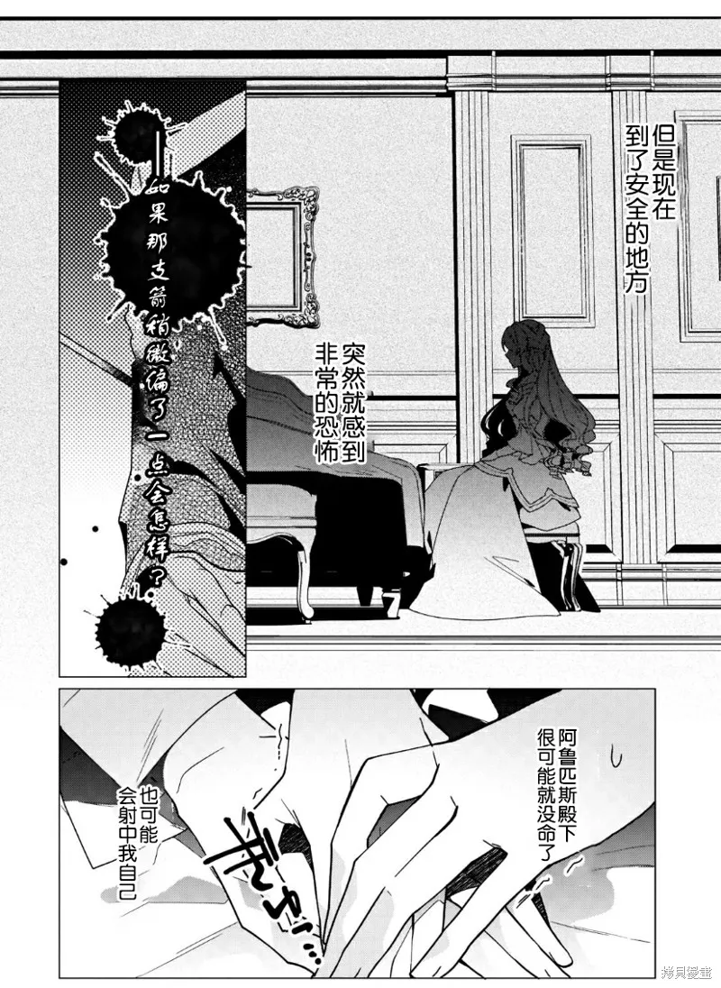 第09话 第15页