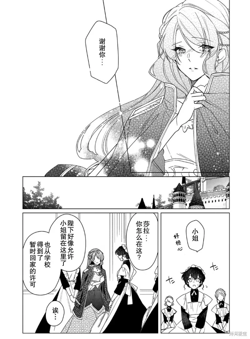 第09话 第18页