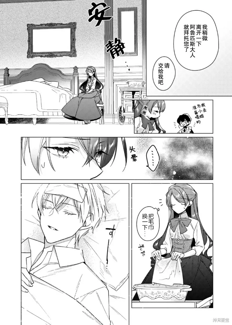 第09话 第22页