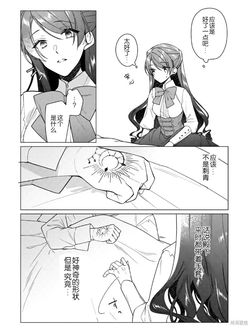 第09话 第23页