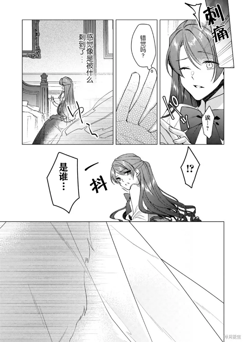第09话 第24页