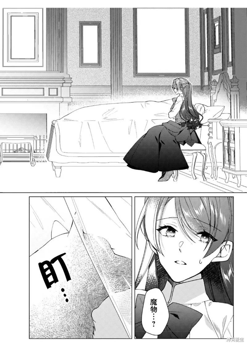 第09话 第25页